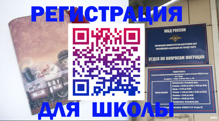 пропишу в квартире в Ханты-Мансийске